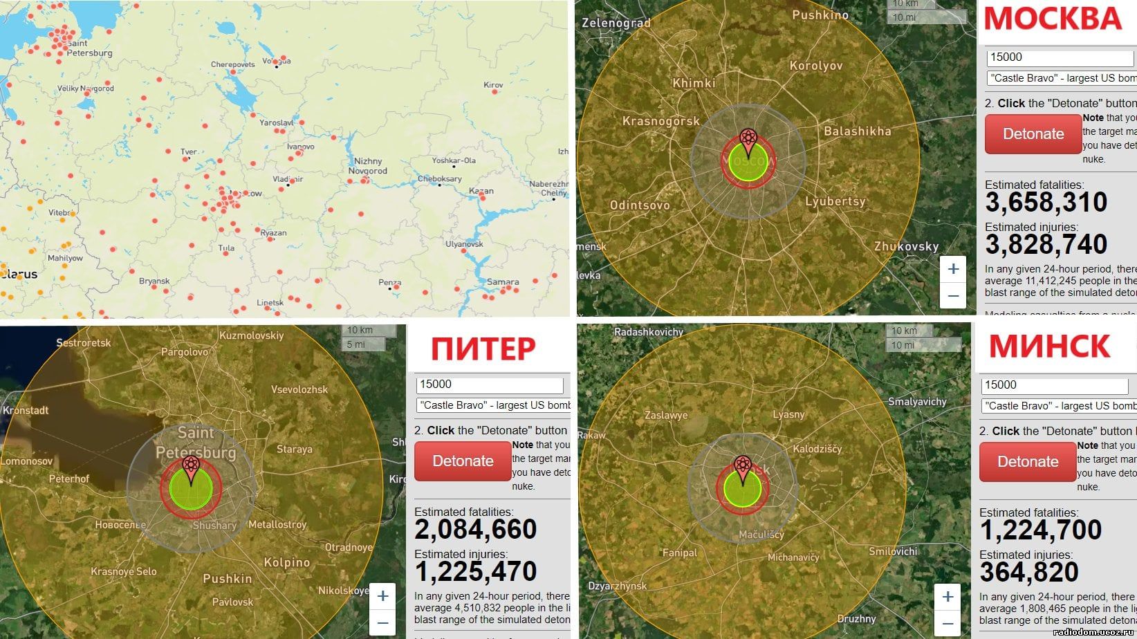 бункер путина в москве